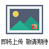 六相微機(jī)繼電保護(hù)測(cè)試儀